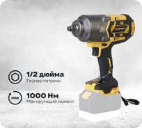 Аккумуляторный ударный гайковерт Hanskonner 1BatterySystem HCD18100S