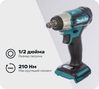 Аккумуляторный гайковерт Makita DTW181Z