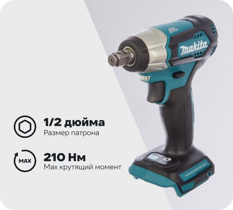 Аккумуляторный гайковерт Makita DTW181Z