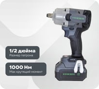 Гайковерт аккумуляторный FAVOURITE OBS 21 TW1000 PROF 21В 550021100