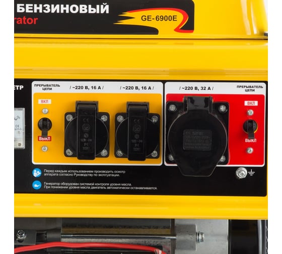 Бензиновый генератор DENZEL GE 6900E, 5,5 кВт, 220В 50Гц, 25 л, электростартер 94684