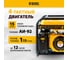 Бензиновый генератор DENZEL PS 25, 2,5 кВт, 230В, 15л, ручной стартер 946814 4