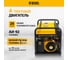Бензиновый генератор DENZEL PS 70 EA, 7,0 кВт, 230В, 25л 946894 4