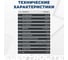 Бензиновый электрический генератор Electrolite 9000 ATS EL (автозапуск, 11.25 кВа максимальная нагрузка, 220В/12 В, 7/8 кВт, 50 Гц, 16 л.с 3484 11
