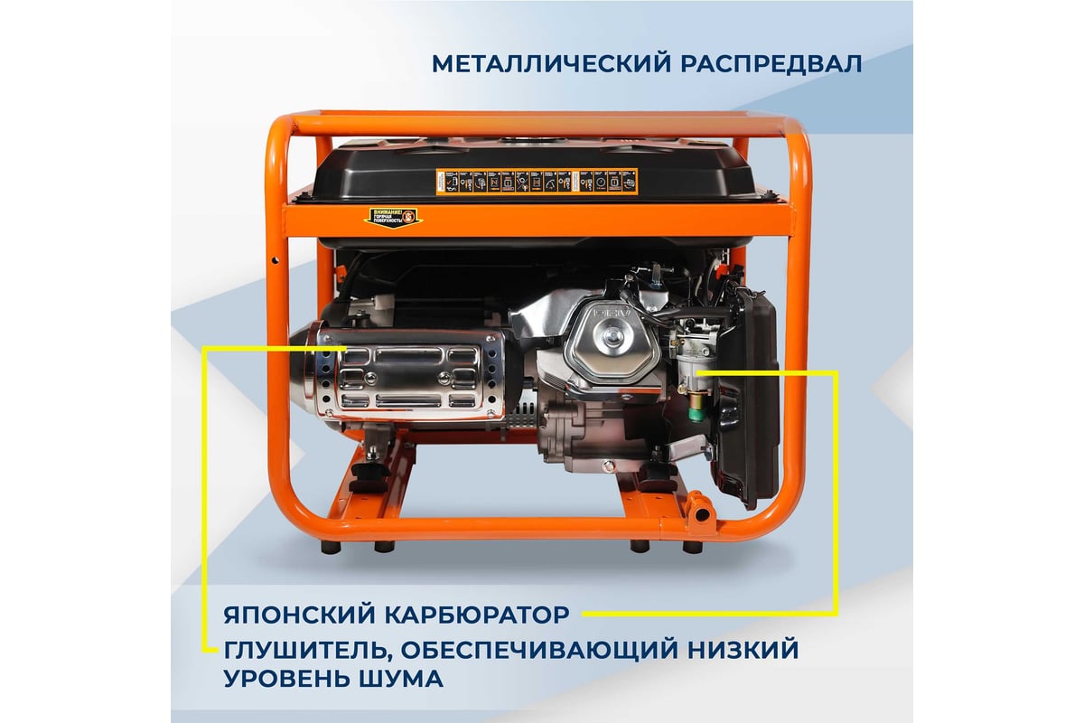 Бензиновый электрический генератор Electrolite 6000S EL (7.5 кВа  максимальная нагрузка, 220 В/12 В, 5/6 кВт, 50 Гц, 13 л.с, электростартер +  АКБ 3726 - выгодная цена, отзывы, характеристики, фото - купить в Москве и  РФ