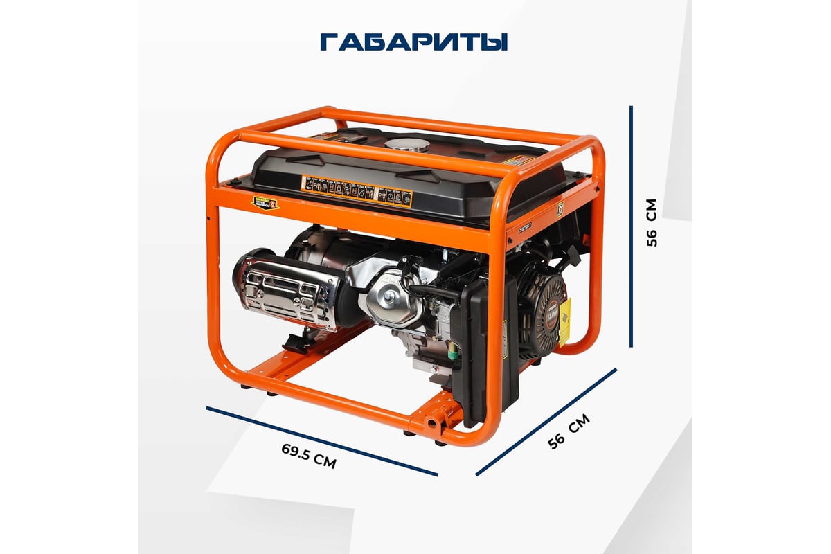 Бензиновый электрический генератор Electrolite 6000S EL (7.5 кВа  максимальная нагрузка, 220 В/12 В, 5/6 кВт, 50 Гц, 13 л.с, электростартер +  АКБ 3726 - выгодная цена, отзывы, характеристики, фото - купить в Москве и  РФ