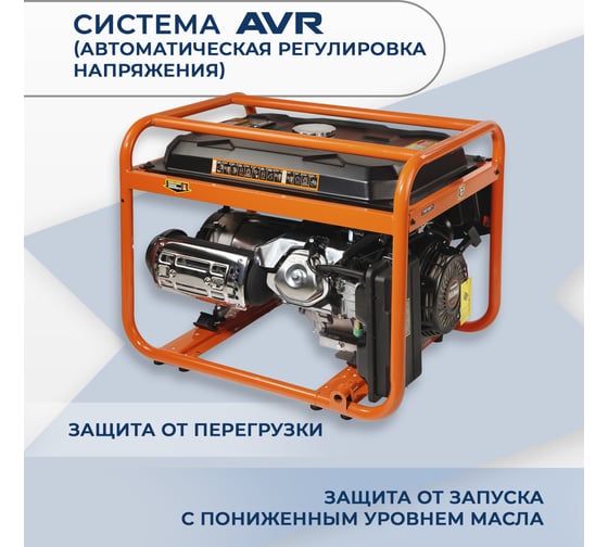 Бензиновый электрический генератор Electrolite 6000 EL 7.5 кВа максимальная нагрузка, 220 В / 12 В, 5 / 6 кВт, 50 Гц, 13 л.с, ручной стартер 3724