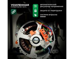 Electrolite Электрический 3500D — фото 7