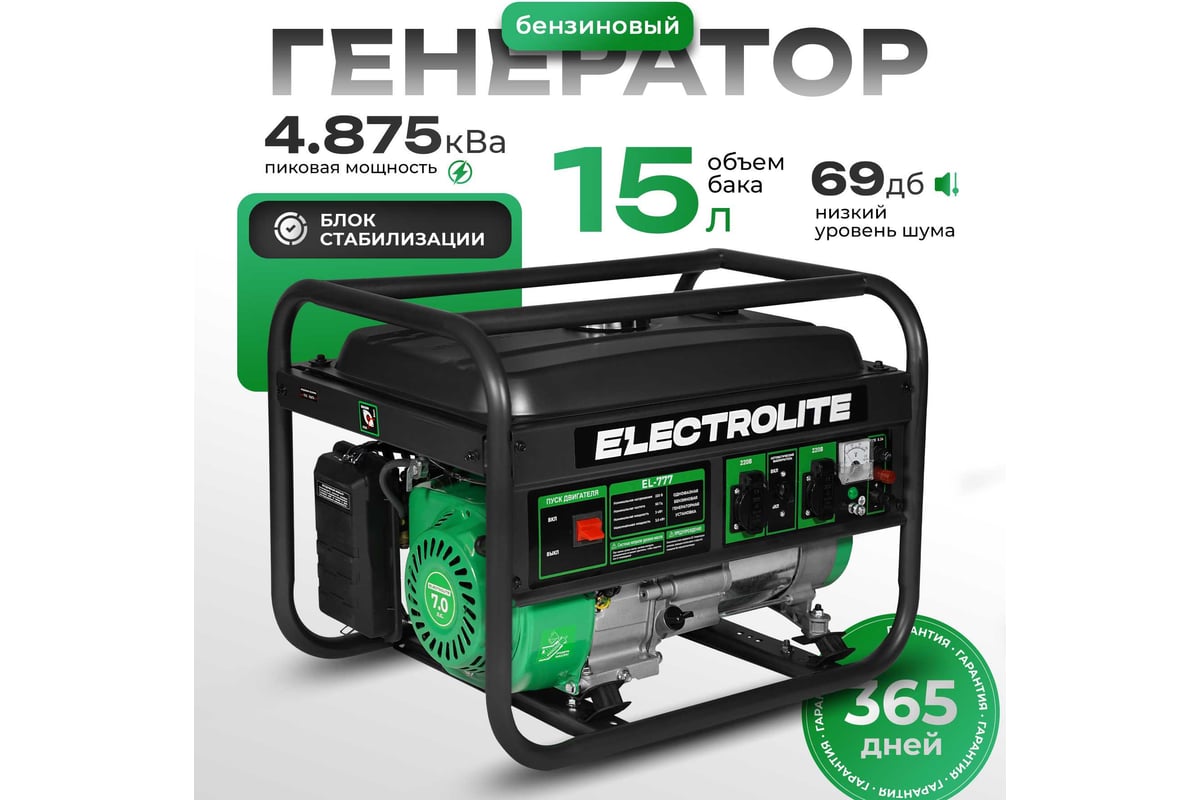 Бензиновый электрический генератор Electrolite EL777 4.875 кВа ...