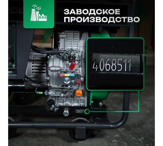 Дизельный электрический генератор Electrolite 7000DE ( дизель, 6.5 кВт, 220 В, электрический запуск ) 5749