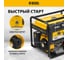 Генератор бензиновый Denzel PS 80 E-3, 6.6 кВт, 400 В, 25 л, электростартер 946954 3