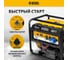 Бензиновый генератор DENZEL PS 90 EA, 9,0 кВт, 230В, 25л 946934 3