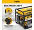 Бензиновый генератор DENZEL PS 90 ED-3, 9,0кВт 946944 3