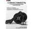 Бензиновый генератор DENZEL PS 90 ED-3, 9,0кВт 946944 9