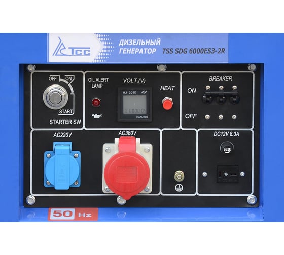 Дизель генератор  ТСС SDG 6000ES3-2R 077021