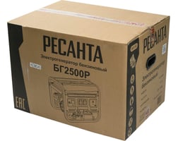 Ресанта БГ 2500 Р — фото 15