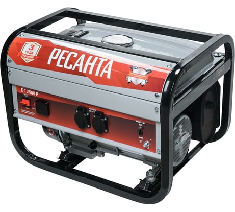 Электрогенератор Ресанта БГ 2500 Р 64/1/50