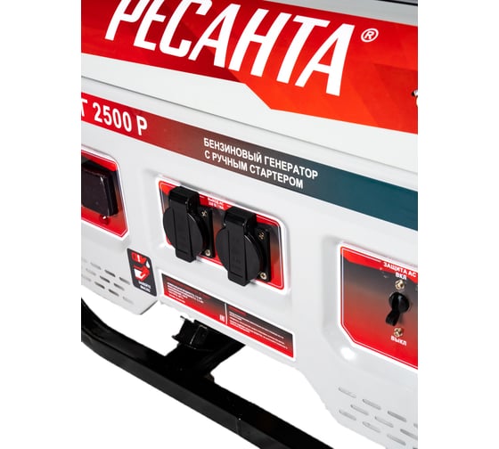 Электрогенератор Ресанта БГ 2500 Р 64/1/50