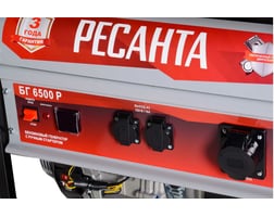 Ресанта БГ 6500 Р — фото 5