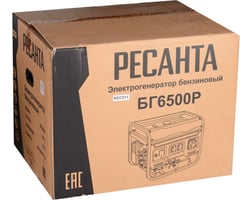 Ресанта БГ 6500 Р — фото 9