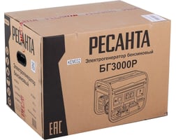 Ресанта БГ 3000 Р — фото 10