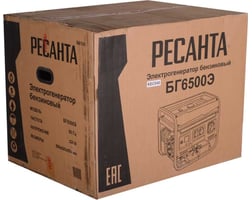 Ресанта БГ 6500 Э — фото 2