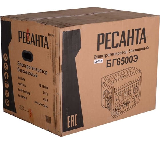 Электрогенератор Ресанта БГ 6500 Э 64/1/46