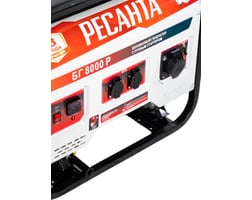Ресанта БГ 8000 Р — фото 3