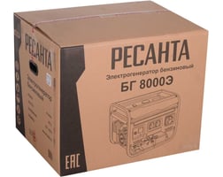 Ресанта БГ 8000 Э — фото 6