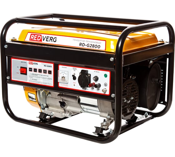Бензиновый генератор REDVERG RD-G2800 6631524