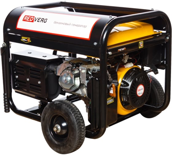 Бензиновый генератор REDVERG RD-G8000ENA 5025533