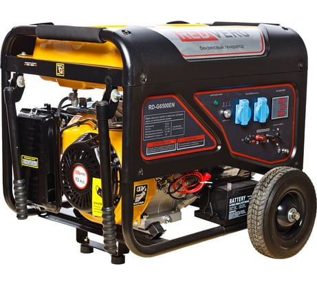 Бензиновый генератор REDVERG RD-G6500EN 5024811