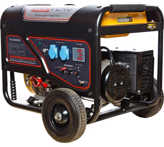 Бензиновый генератор REDVERG RD-G6500EN 5024811