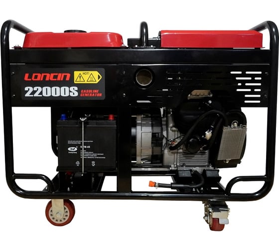 Генератор LONCIN LC22000S 00-00004605