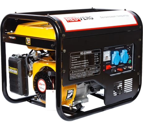 Бензиновый генератор REDVERG RD-G3900N 5024808