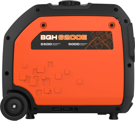 Бензиновый инверторный генератор Zongshen BQH 6200 E 1T90DF650