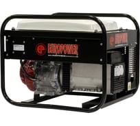 Бензиновый генератор EuroPower EP 6000 LN SA0950604