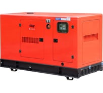 Дизельная электростанция FUBAG DS 68 DAC ES трехфазная, кожух 431287