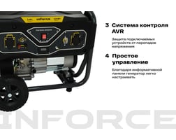 Inforce GL 3000 — фото 4