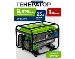 Сибртех БС-8000 — фото 2
