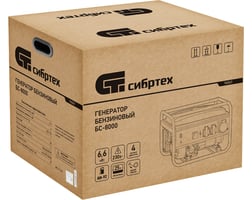 Сибртех БС-8000 — фото 13