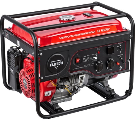 Генератор Elitech ДМ БГ 6500P 204580