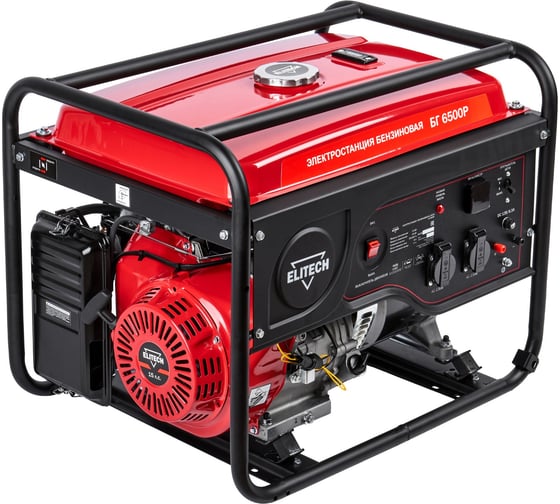 Генератор Elitech ДМ БГ 6500P 204580
