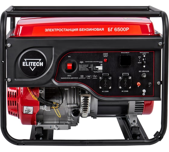 Генератор Elitech ДМ БГ 6500P 204580