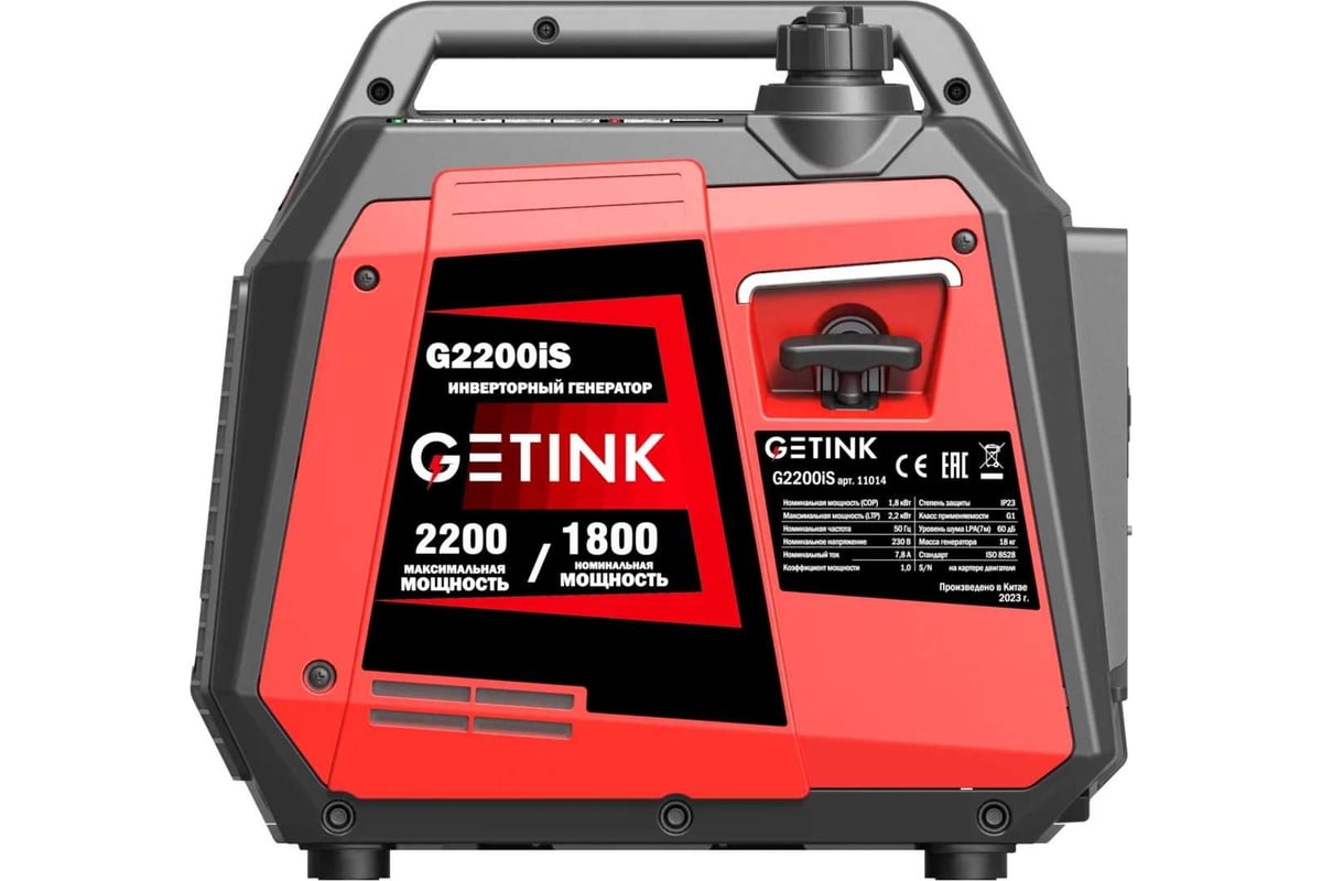 Бензиновый инверторный генератор GETINK G2200iS 11014