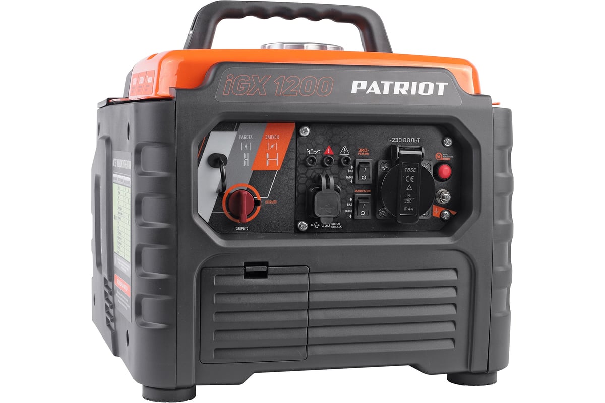 Инверторный генератор Patriot iGX 1200 474102312