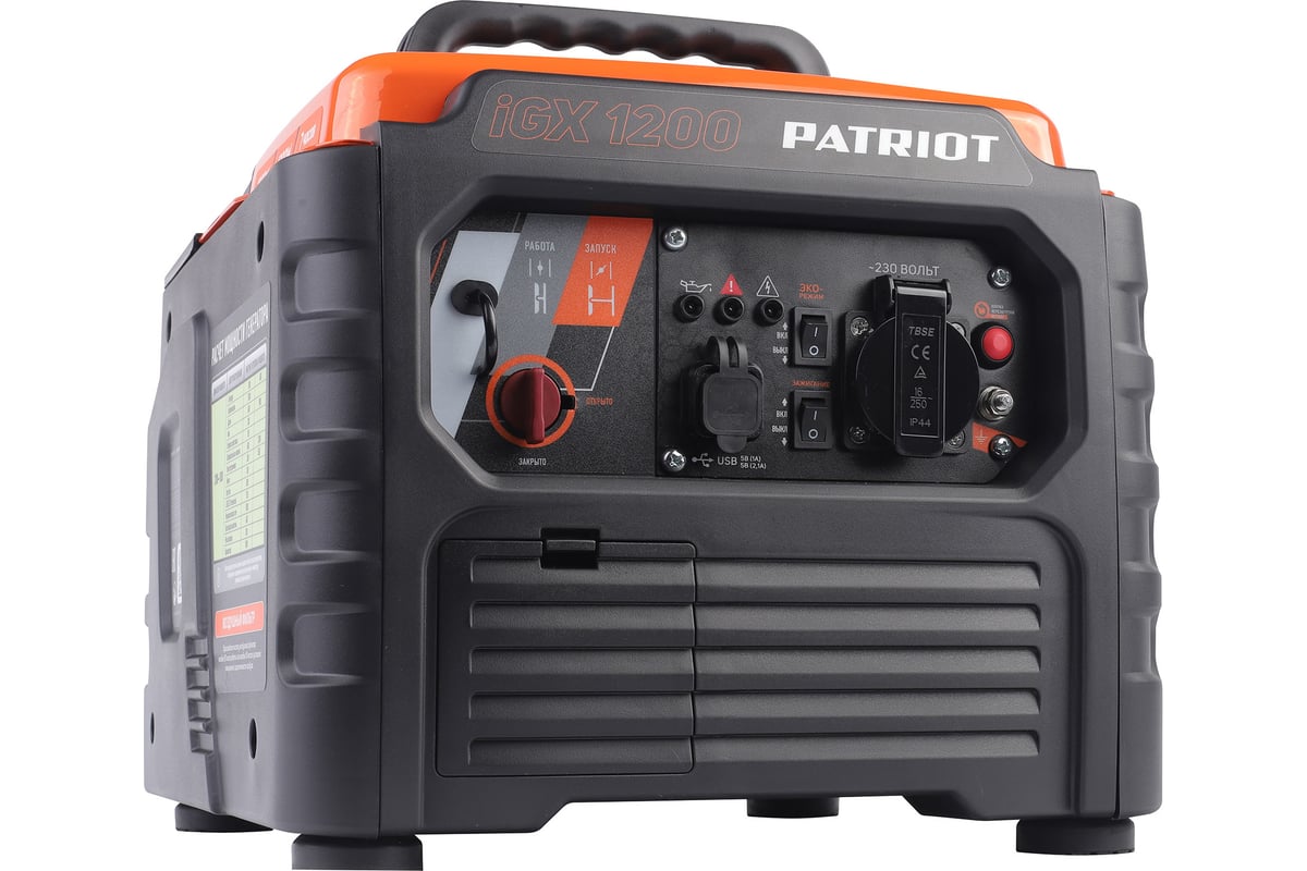 Инверторный генератор Patriot iGX 1200 474102312 - выгодная цена, отзывы,  характеристики, фото - купить в Москве и РФ