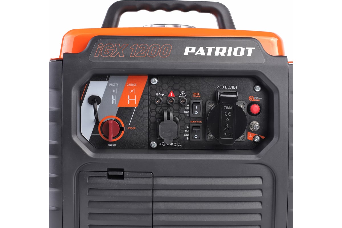 Инверторный генератор Patriot iGX 1200 474102312 - выгодная цена, отзывы,  характеристики, фото - купить в Москве и РФ