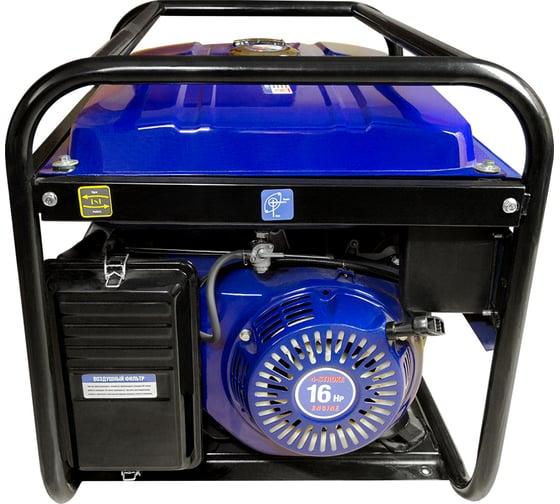 Бензиновый генератор VARTEG G7500E 5822