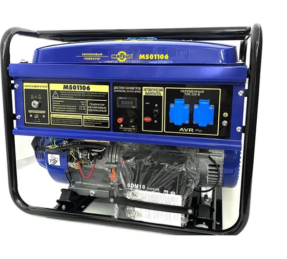 Бензиновый генератор MATEUS 6.5GFE MS01106